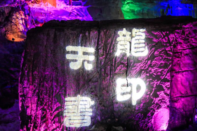 拯救足球运动员