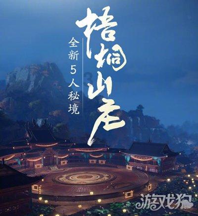 弹球突破