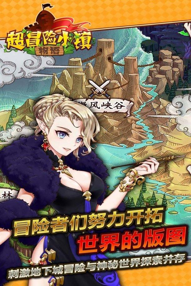 缤纷水果茶无敌版