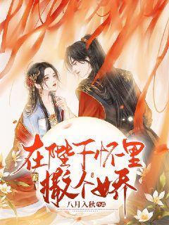 梦想之森