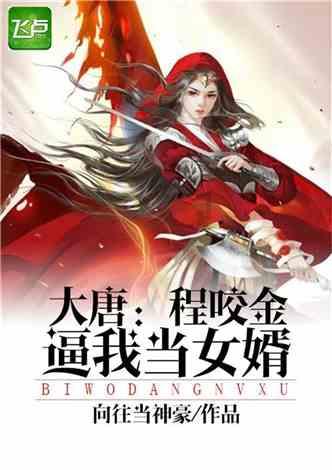 召唤神龙万宁版祖龙
