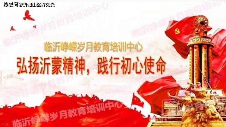 危险的社会