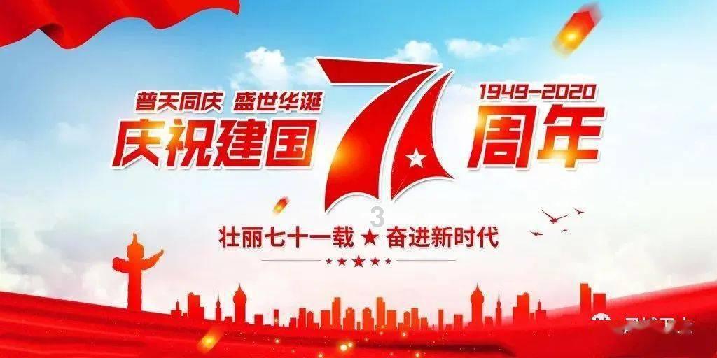 超奥特曼联盟3