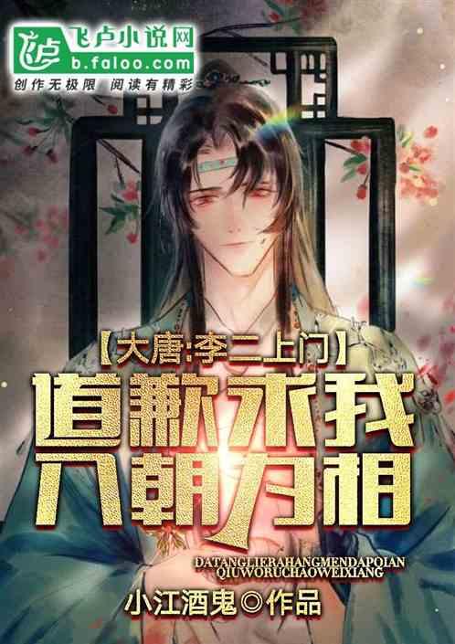 太阁立志传5